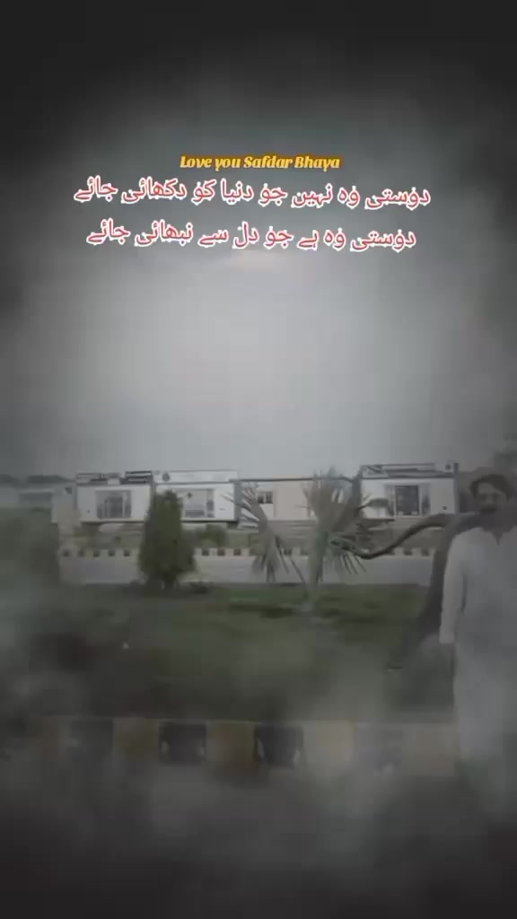 @sardar ali zakhmi0786
