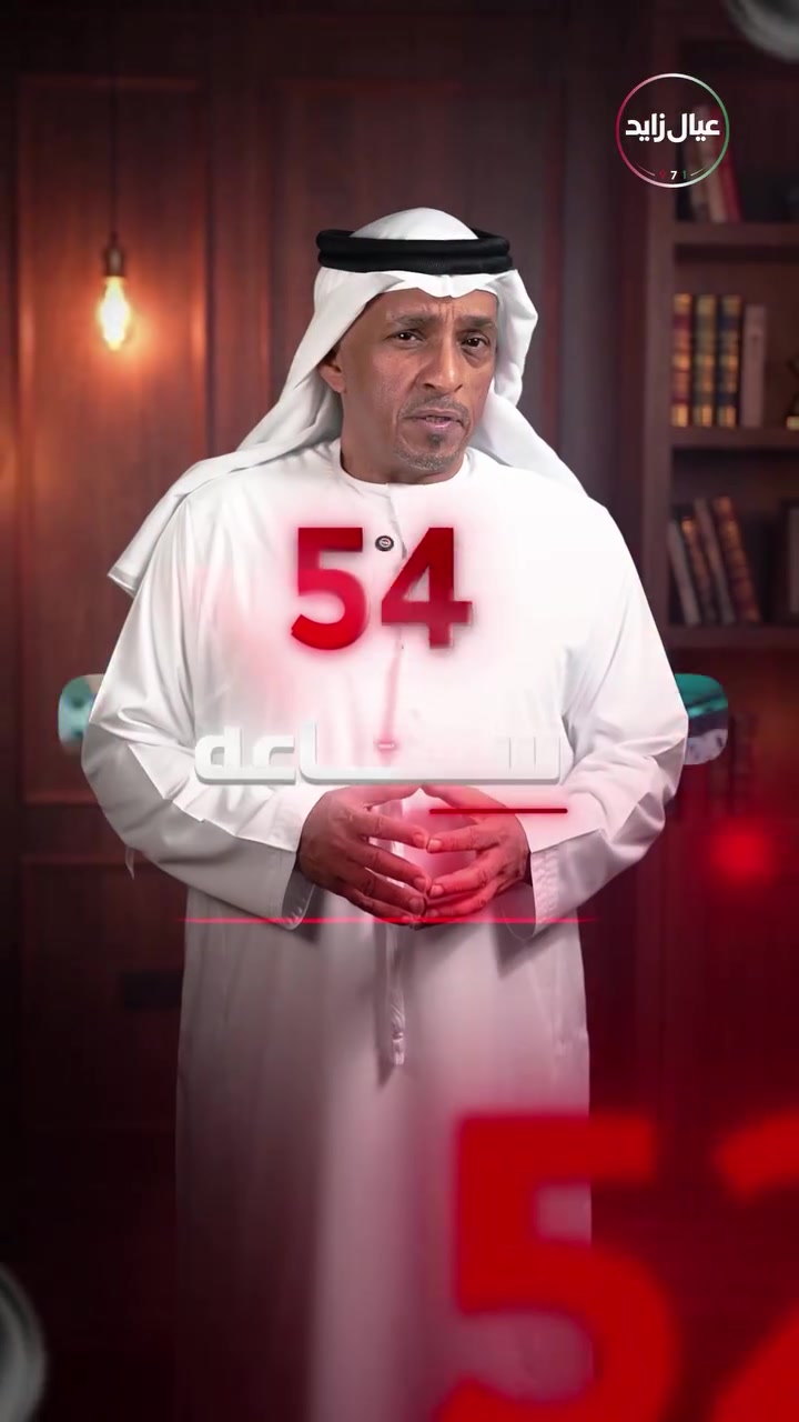 @dralialameri