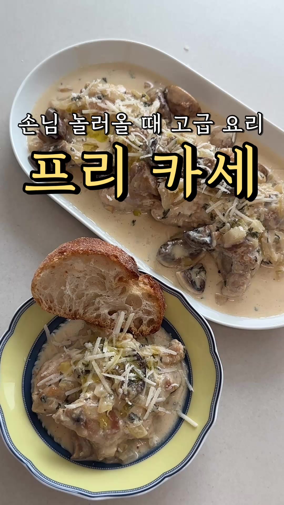 @오밥상