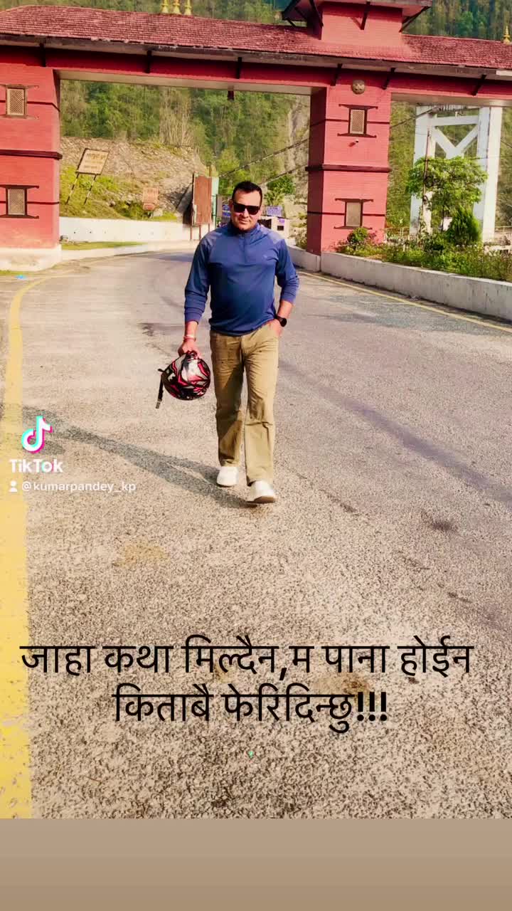 @राजा हु म मेरो जिन्दगि को🙏