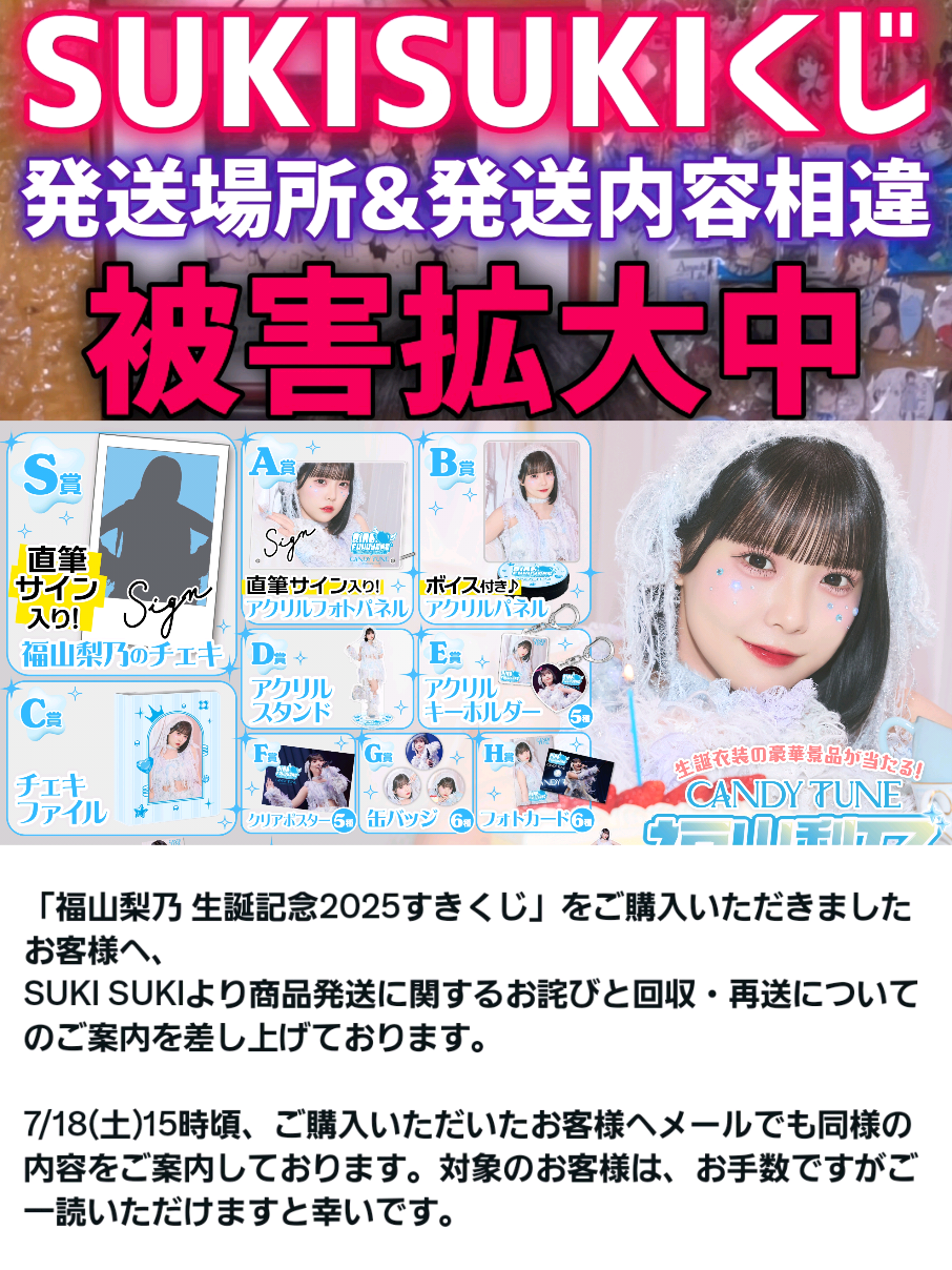 @“すいすて”を語りたい中巛💐