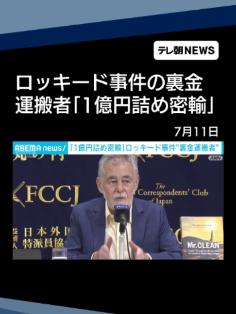 @テレ朝NEWS【公式】