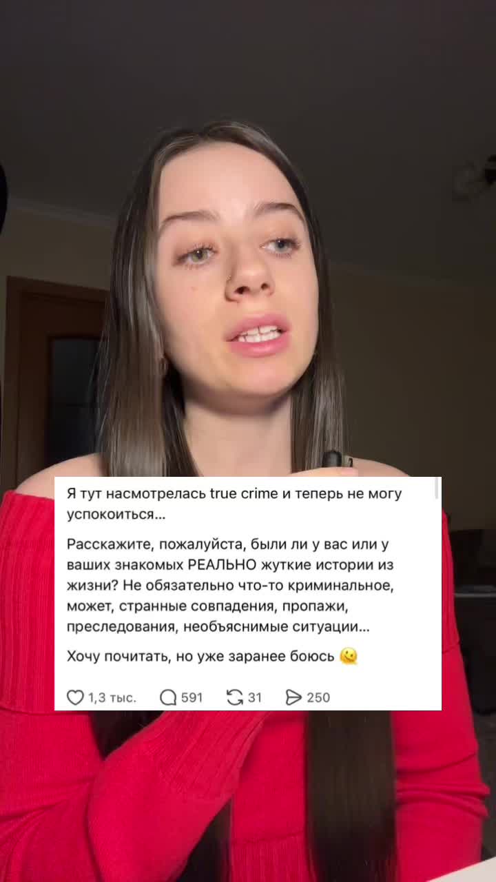 @МИСТИКА🎃
