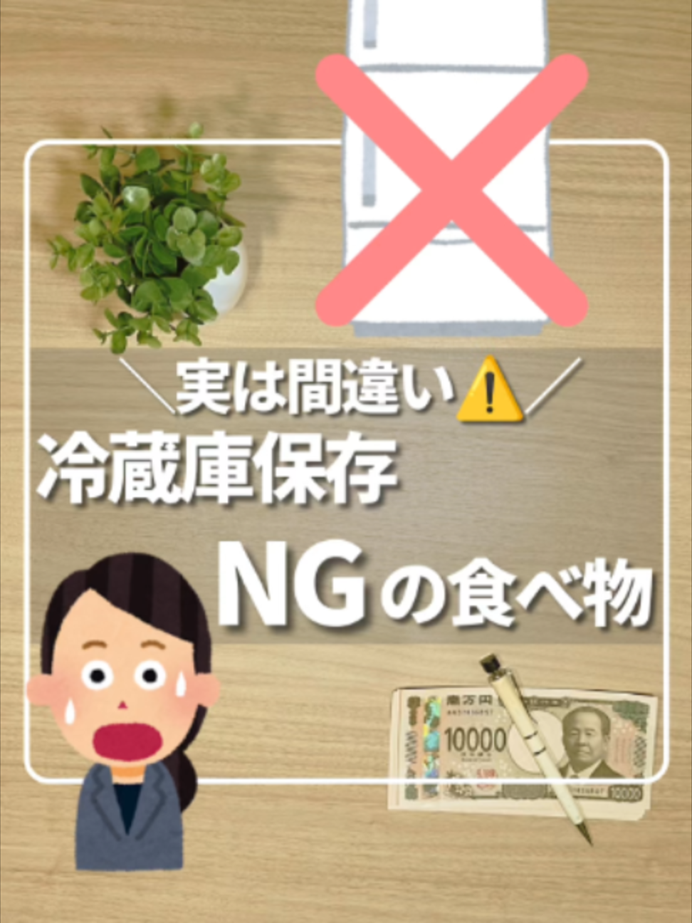 @ひろ｜6000万貯めた我慢しない家計術