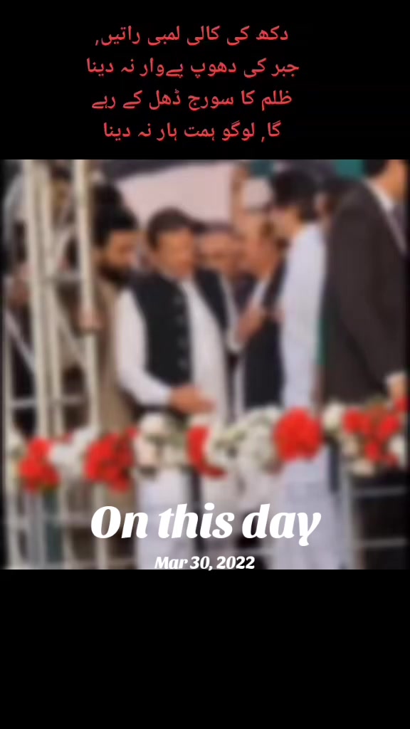 @Imran Khan
