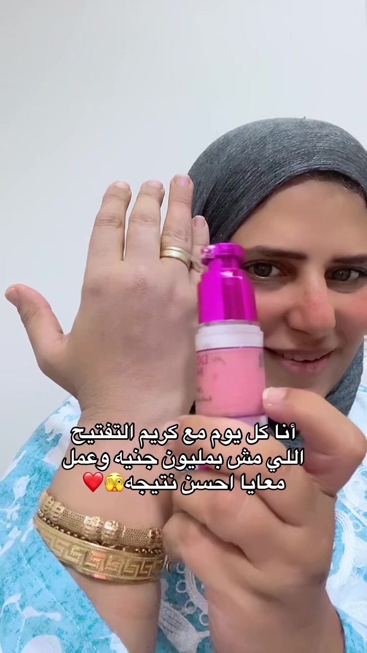 @ام نور وندي 👑