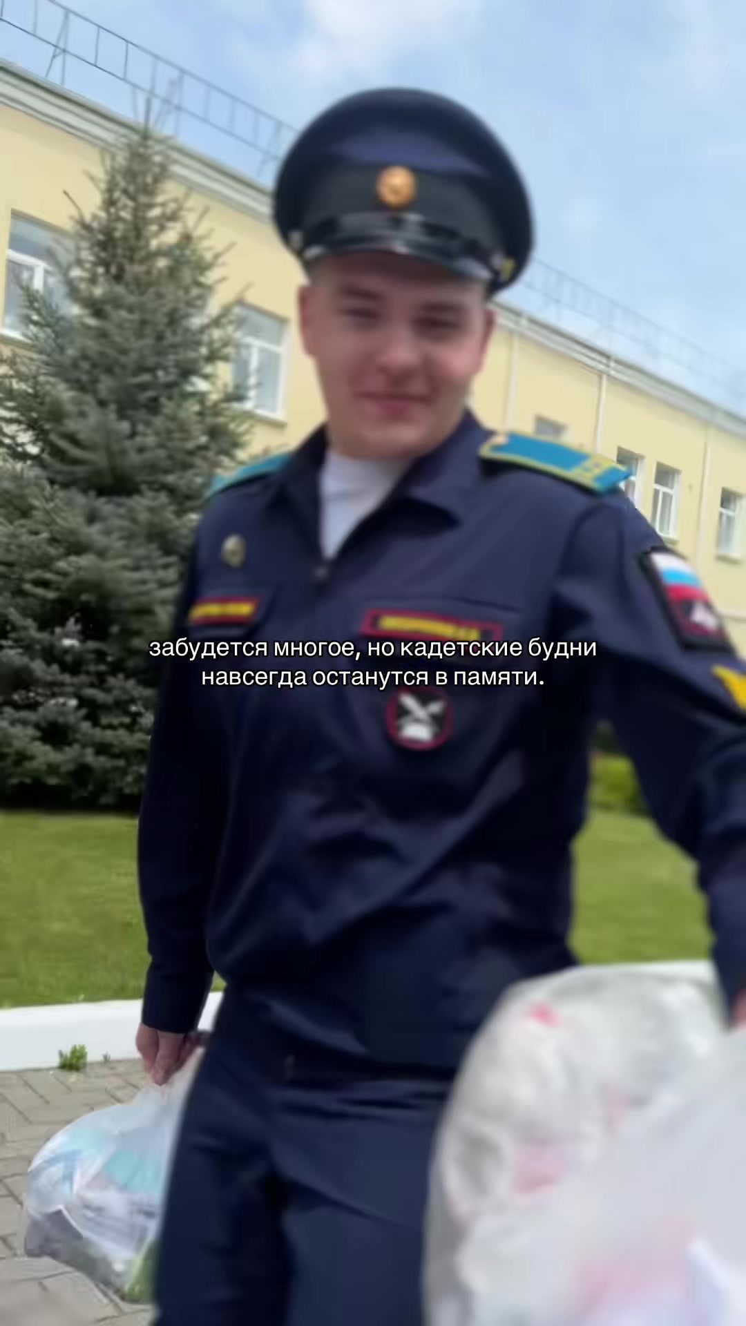 @Erema