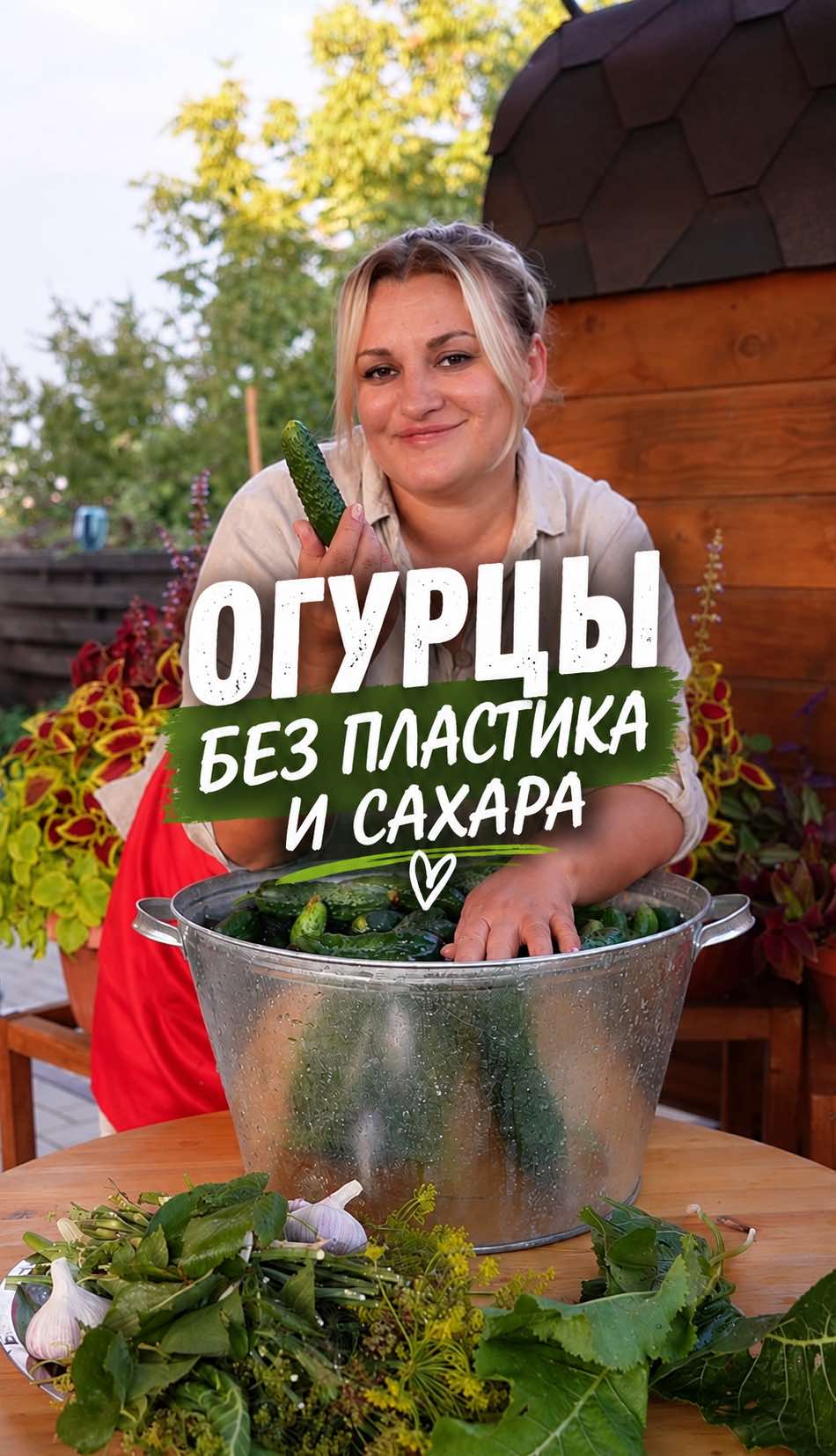 @posevmari