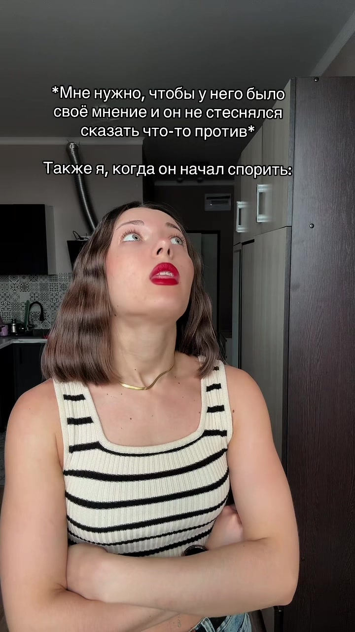 @Альбина