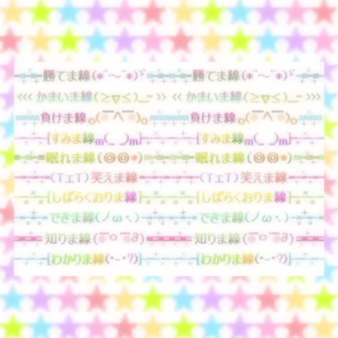 @shush࿓