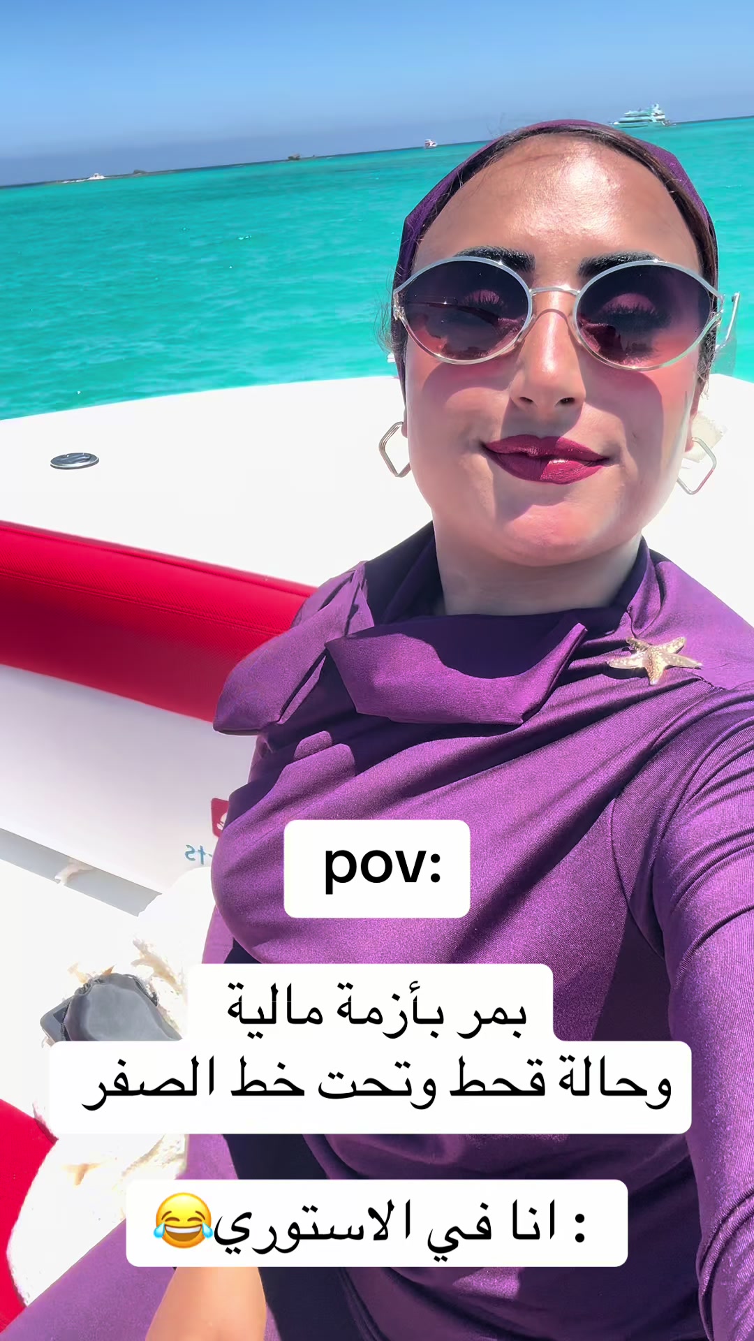 @تمارة ملكة الرحلات في مصر