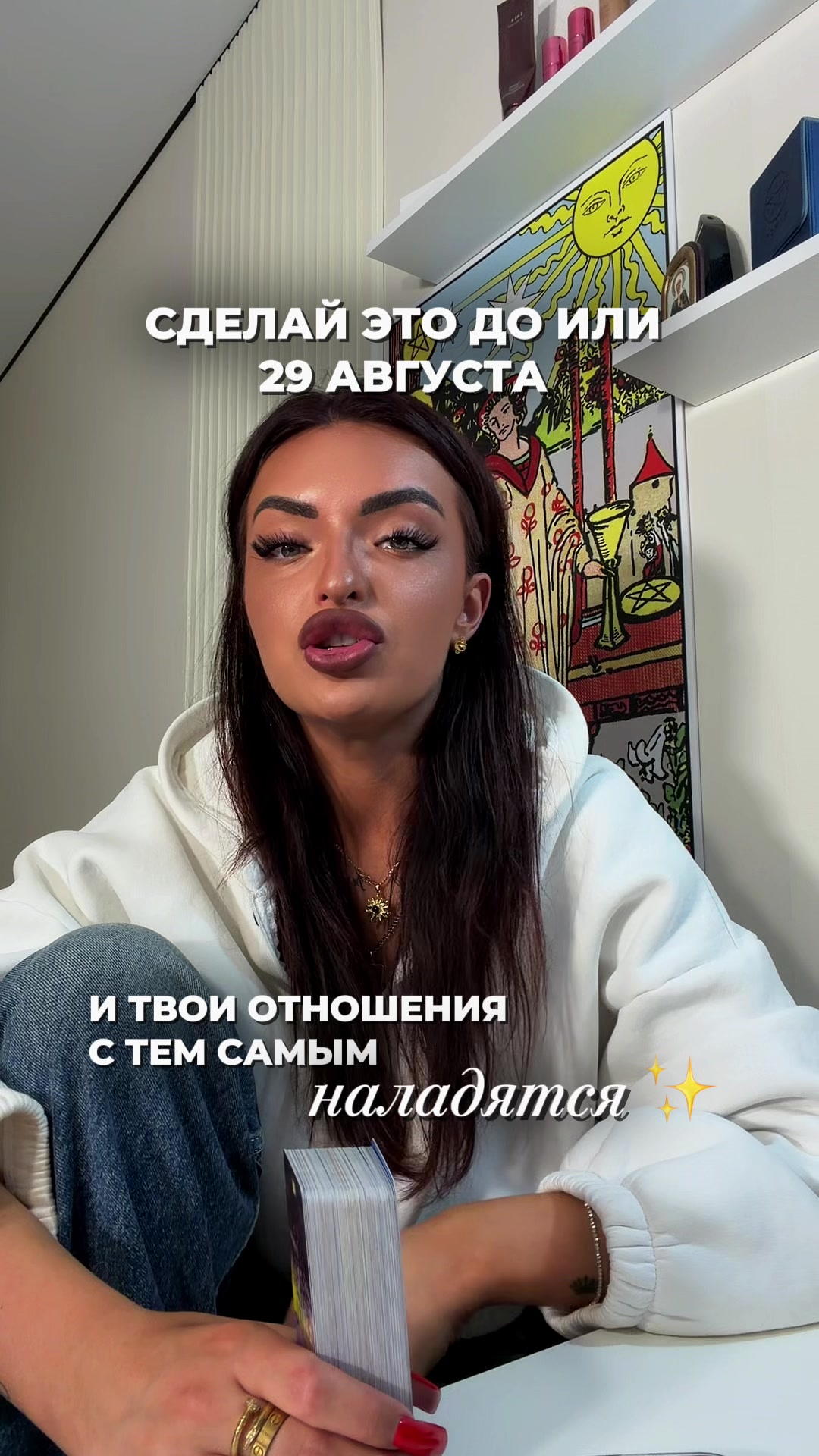 @тгк:БУЛАТКИНА|ЛЮКС прогнозы💎