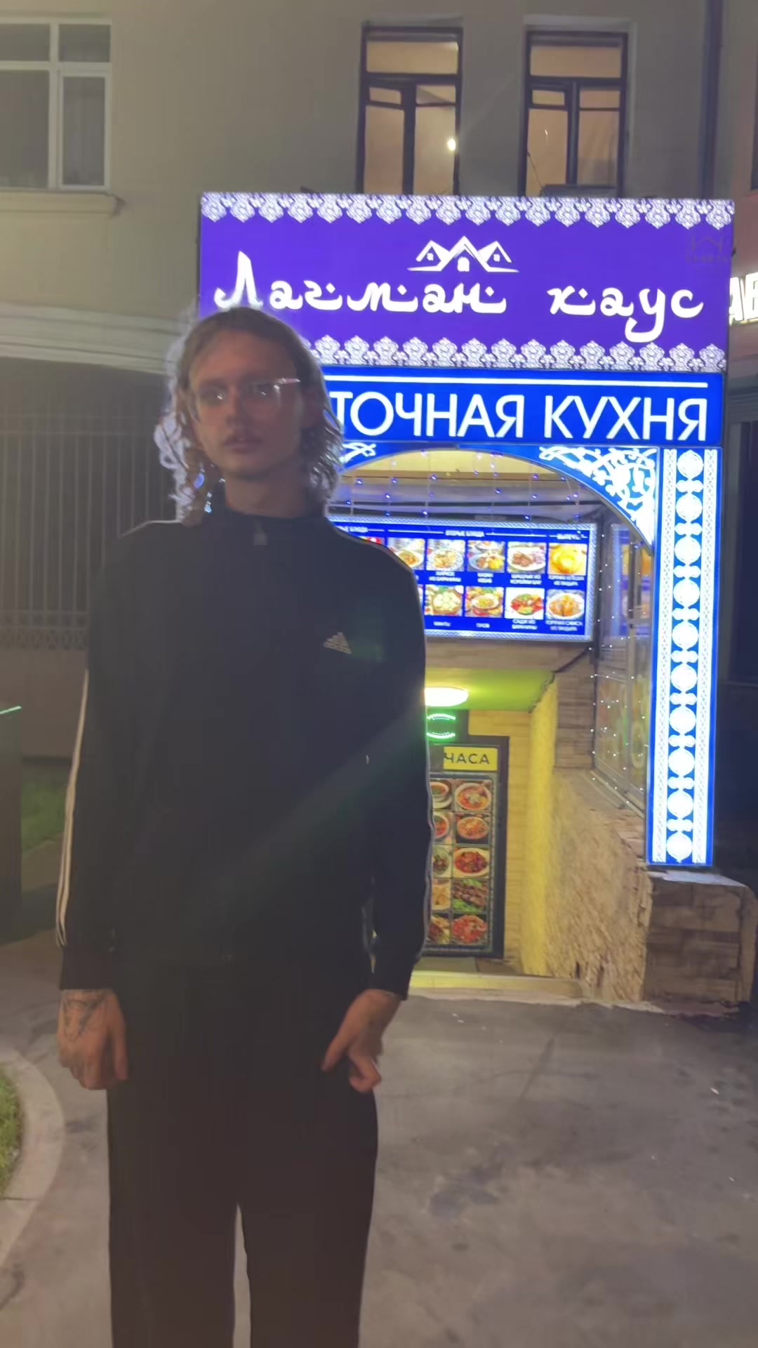 @Саша хыс