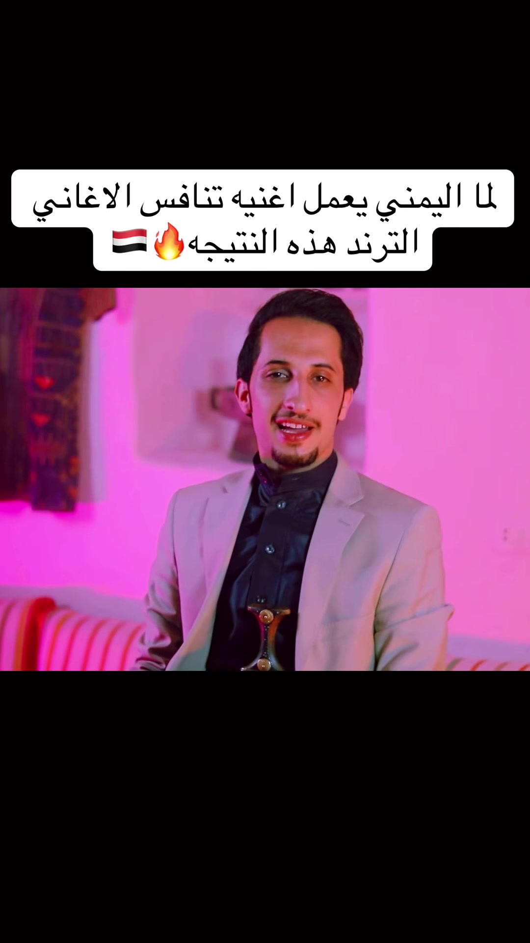 @عبدالرحمن السنحاني🎶🎤