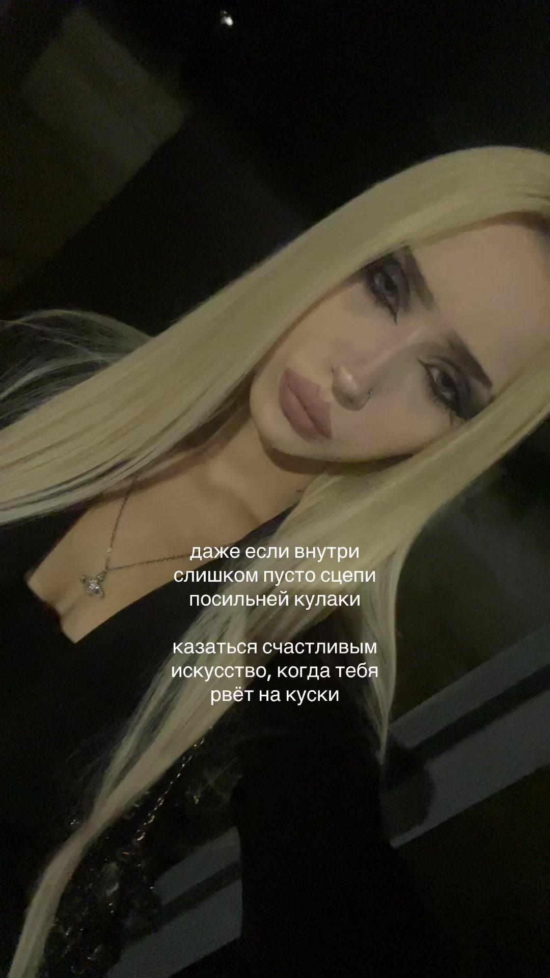 @blednayanimfa