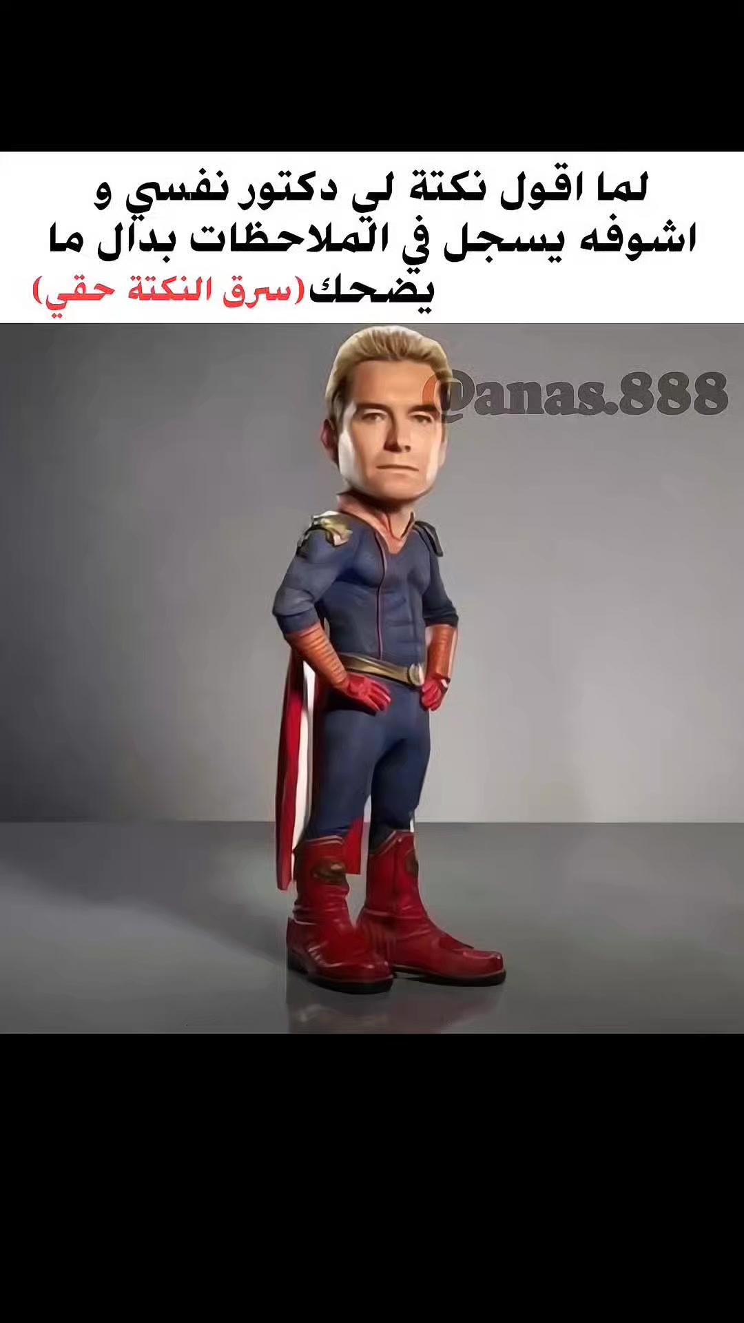 @أنس | ᴀɴs 🎱