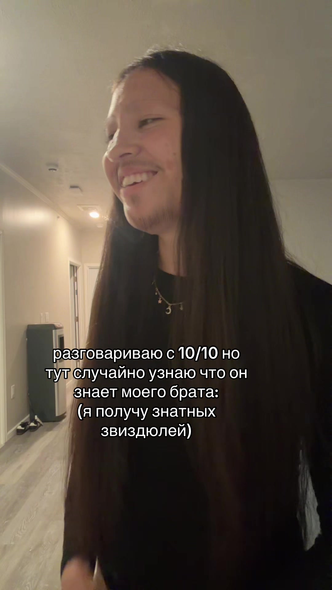 @масинка