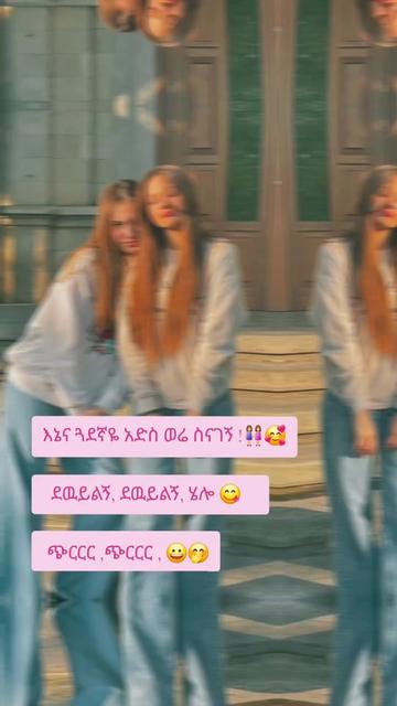 @🖤🎀<[አምሃራዊት]>🎀🖤