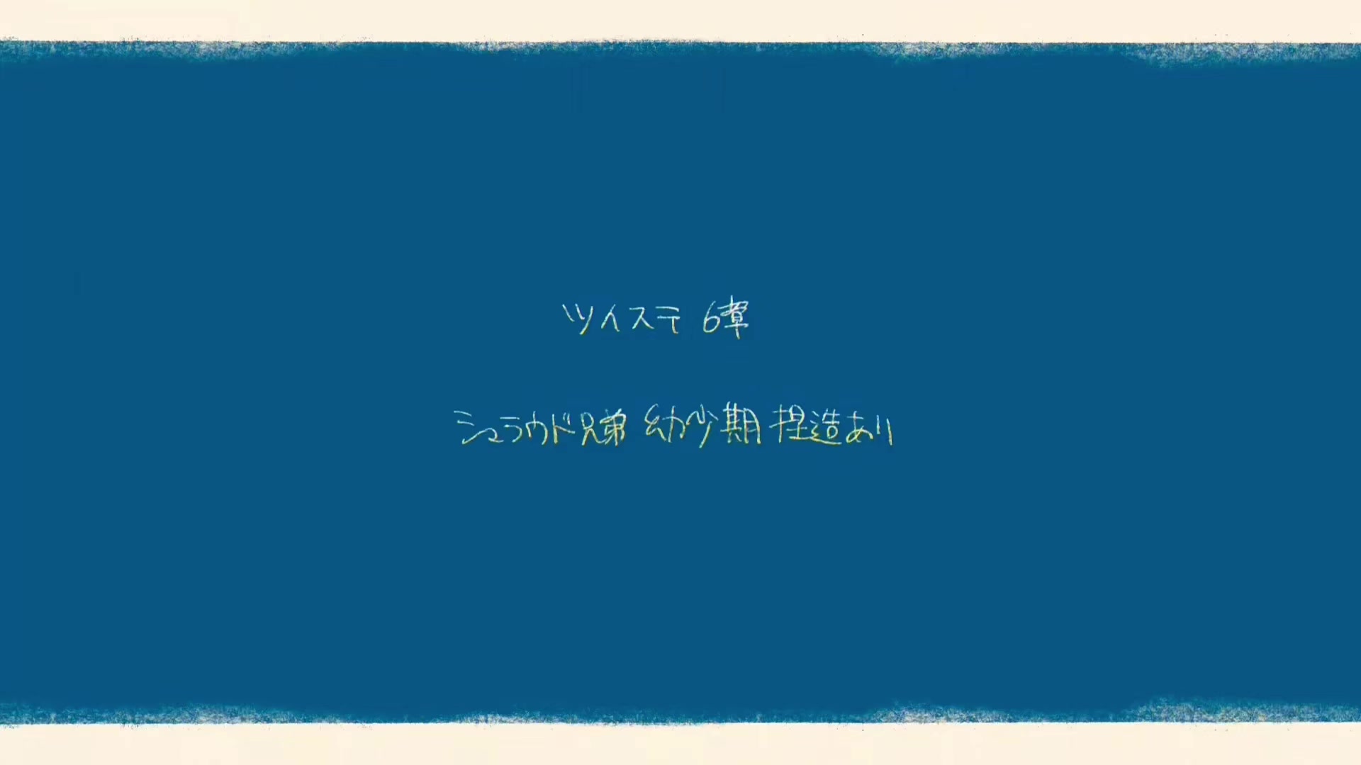 @しっぷ