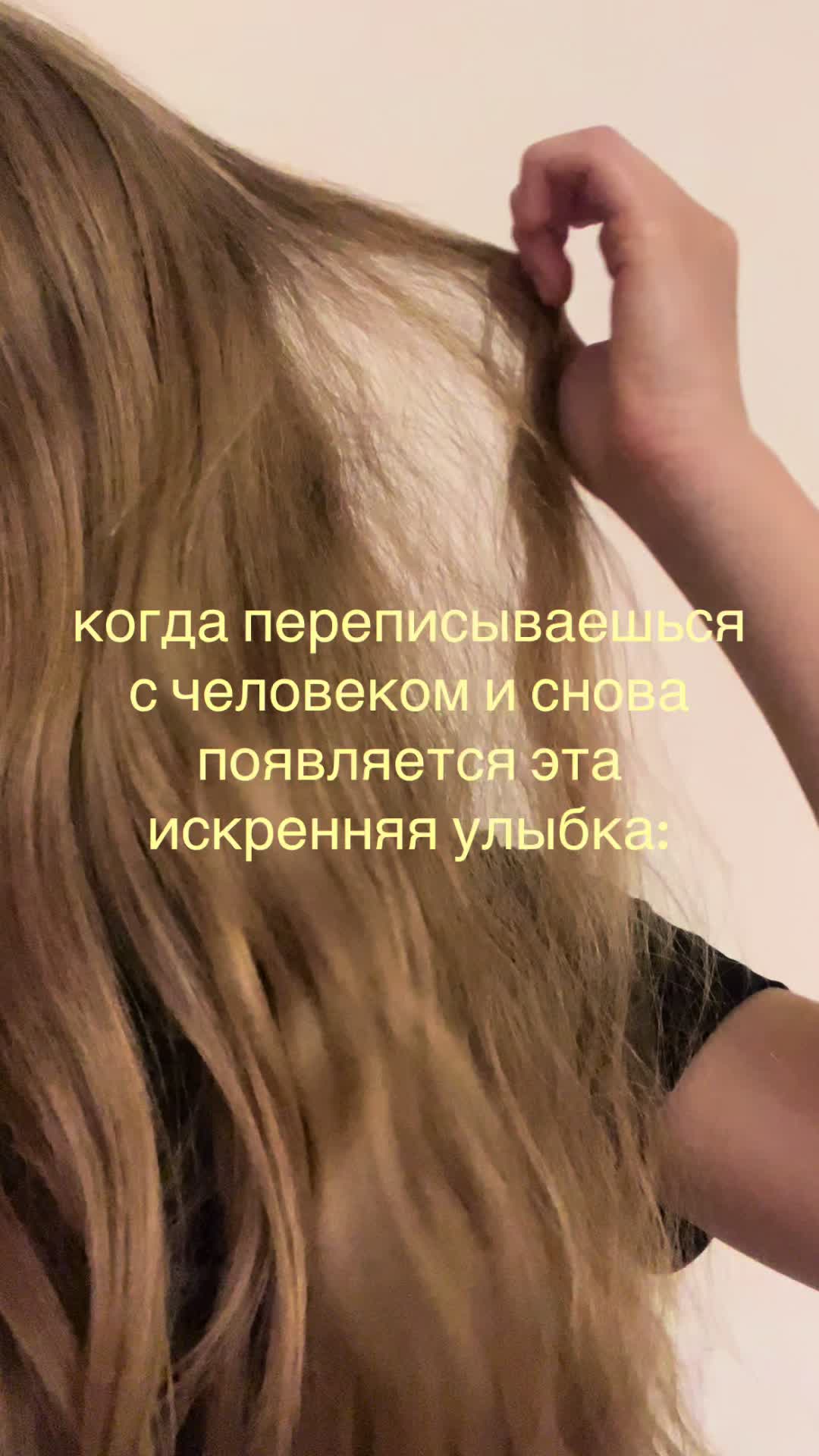 @щп