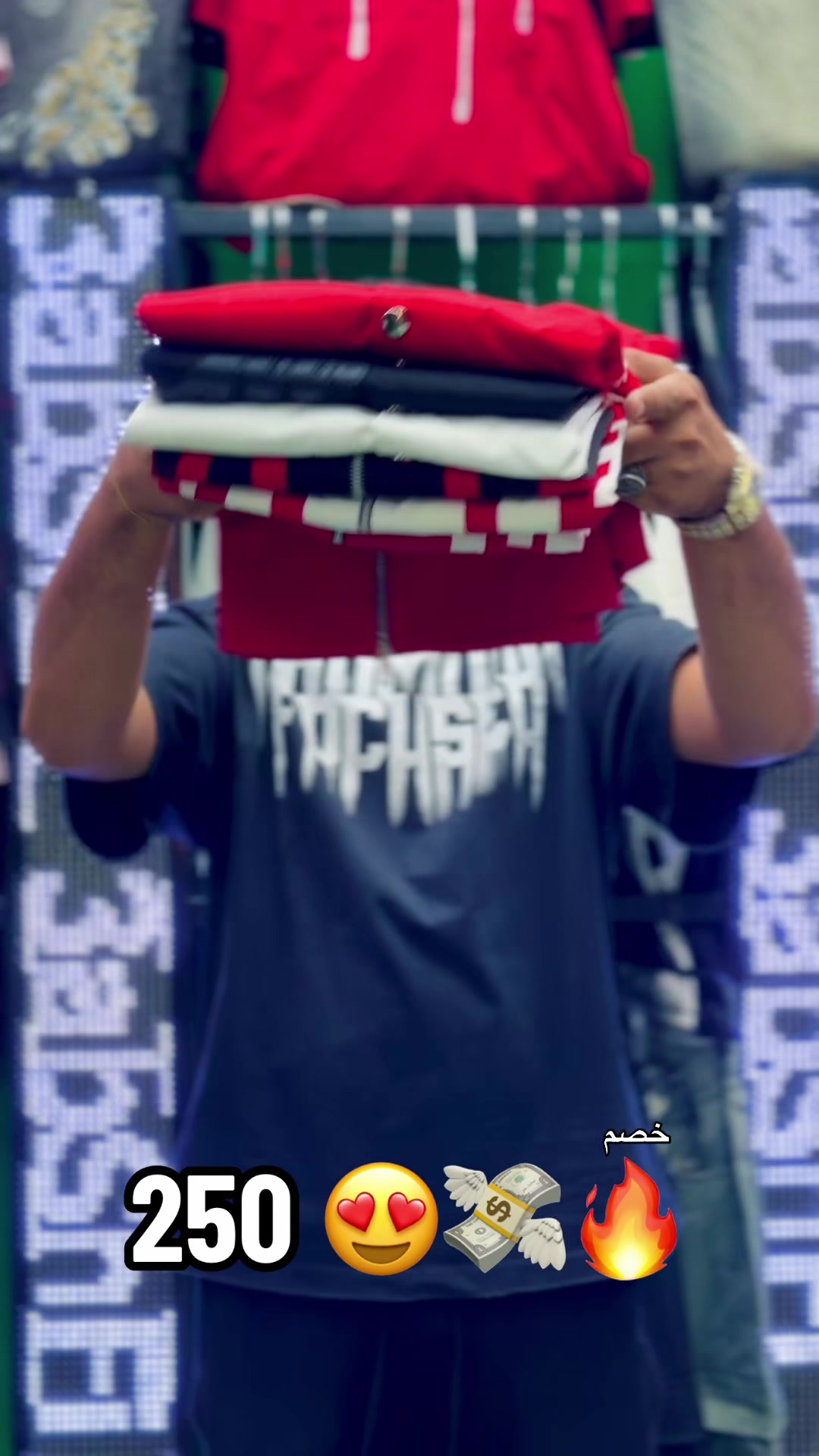 @عبشافي ستور🥇👖 👕👟