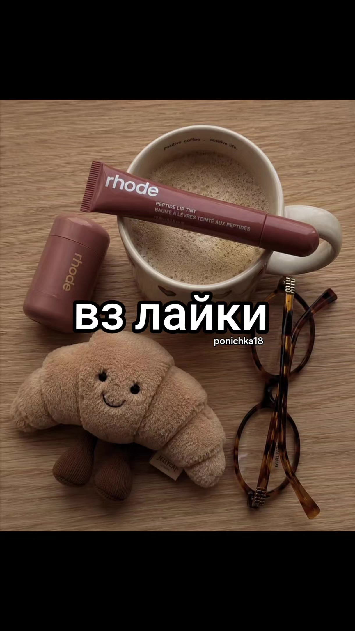 @актив