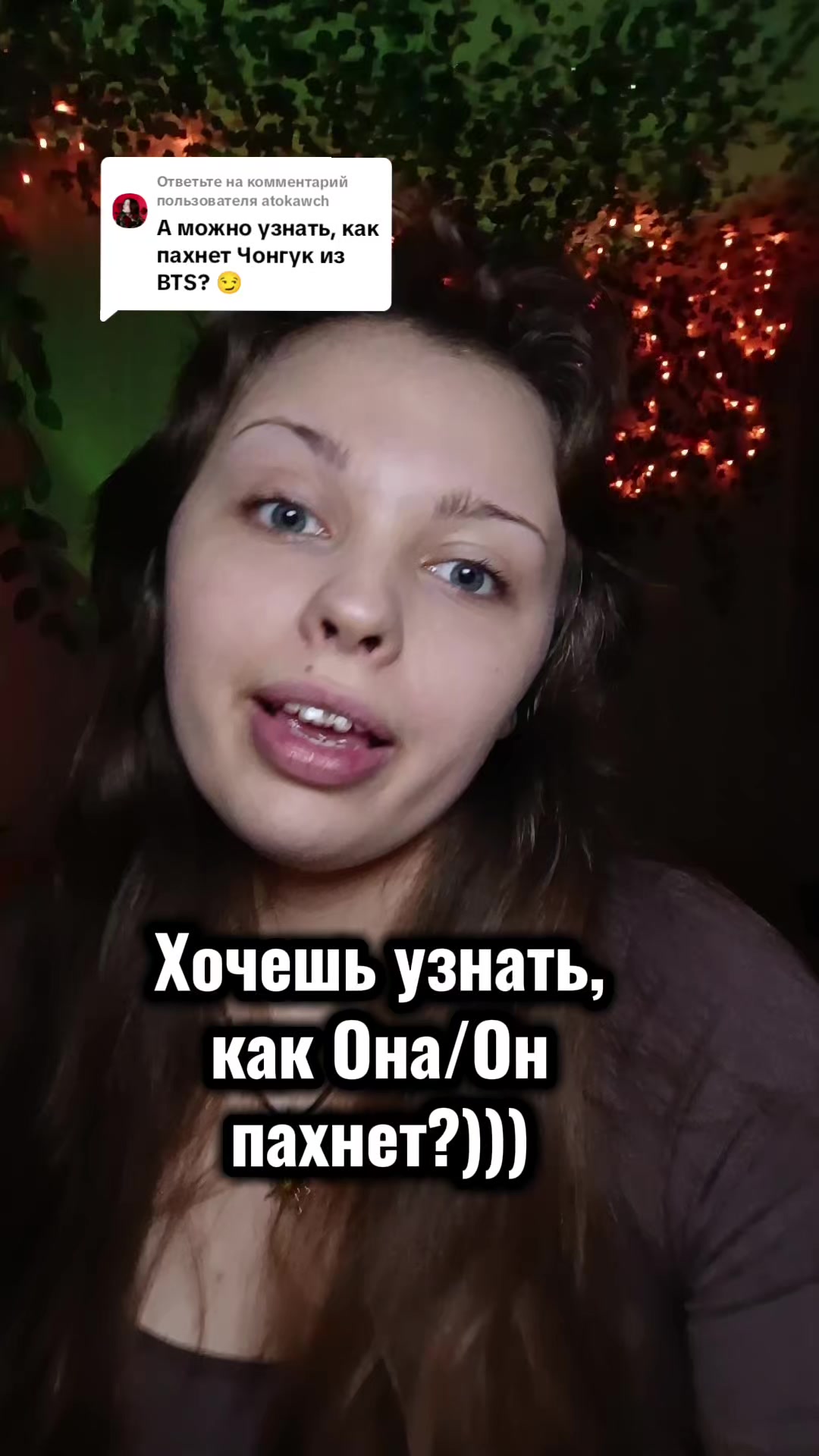 @ТГК/ВК: KOLDOVKA