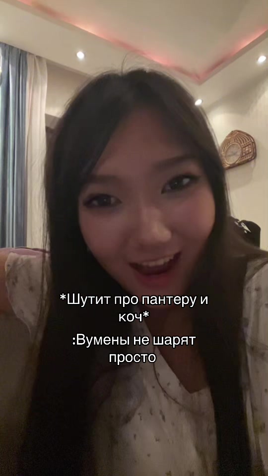 @аруми
