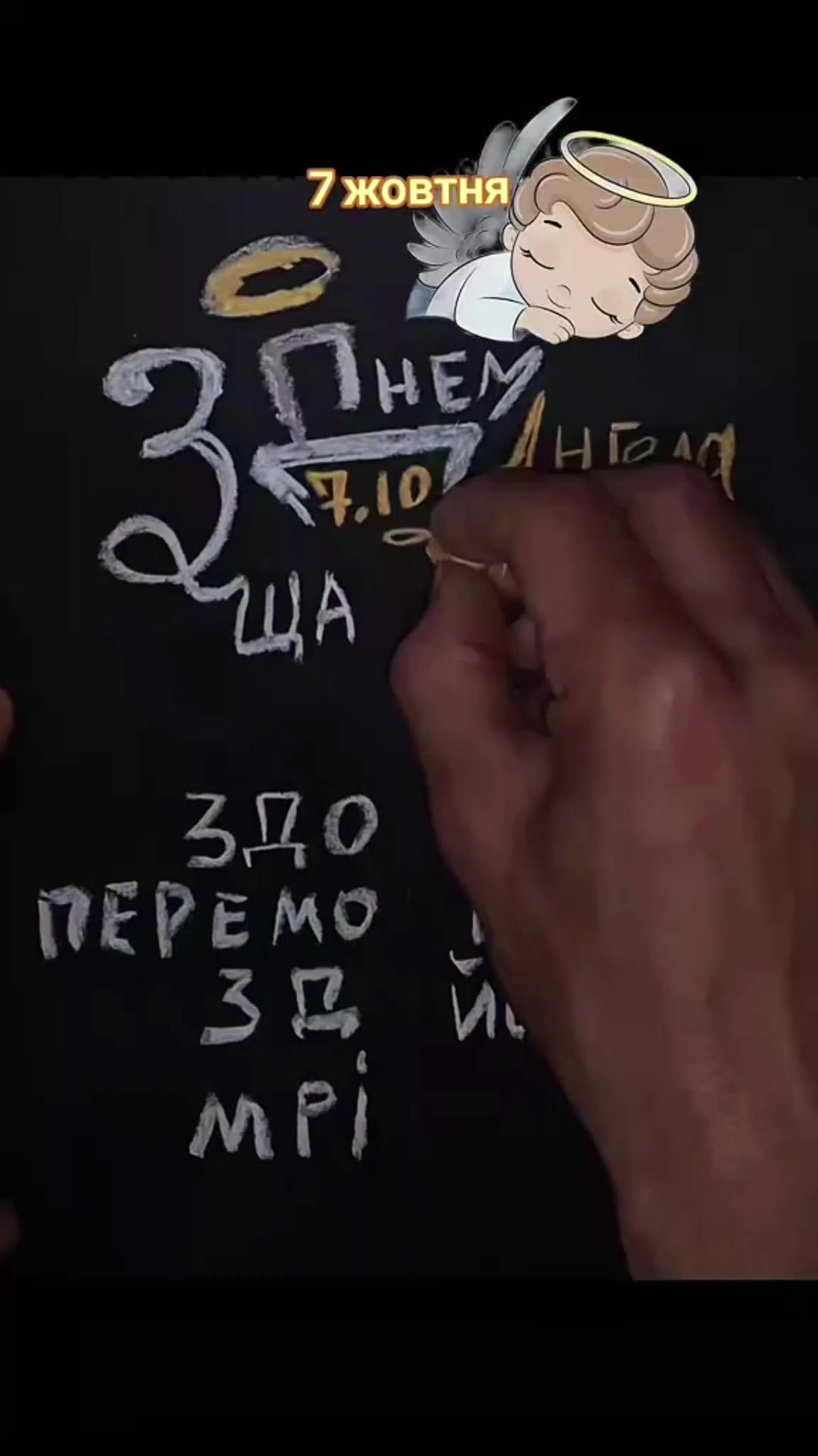 @Володимир