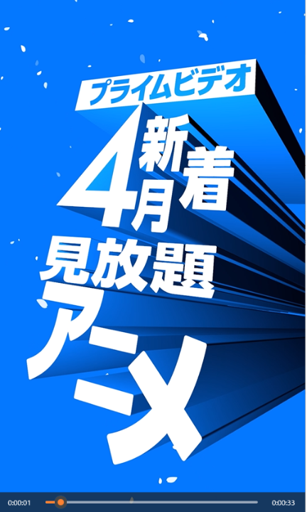 @PrimeVideoJapan
