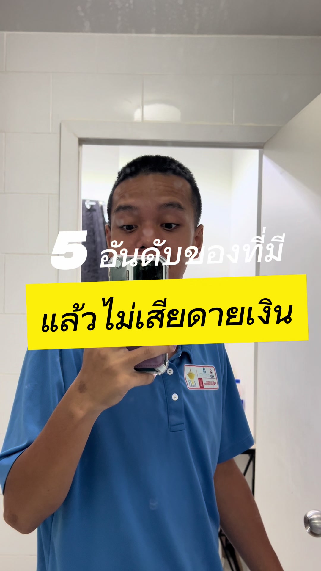 @กัสจัง