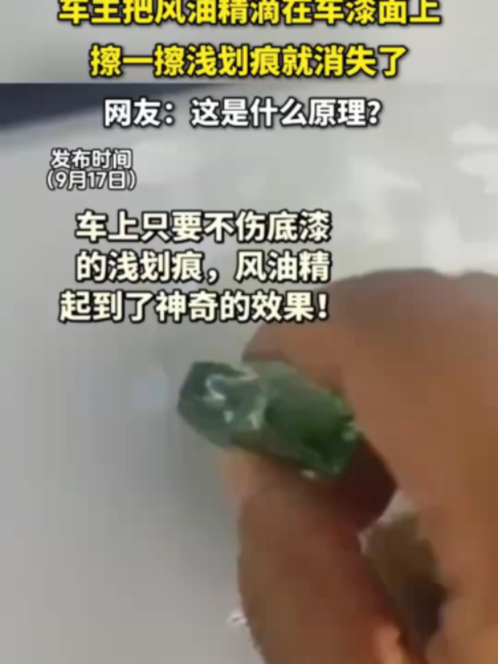 @中国蓝国际