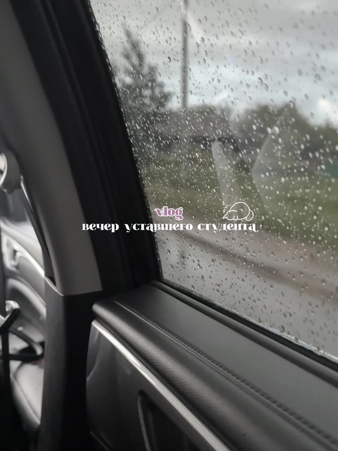 @йтоша