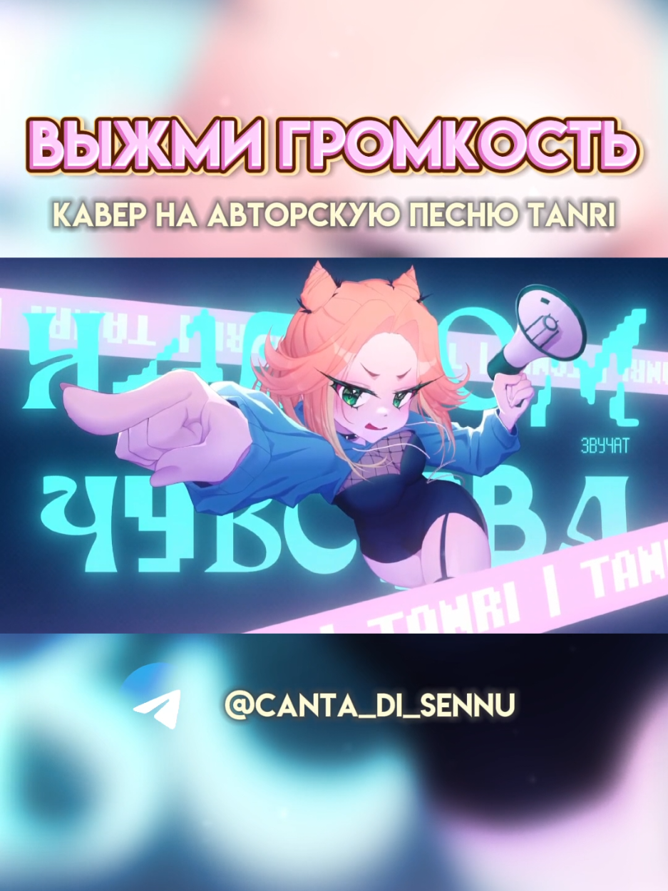 @sennu ★