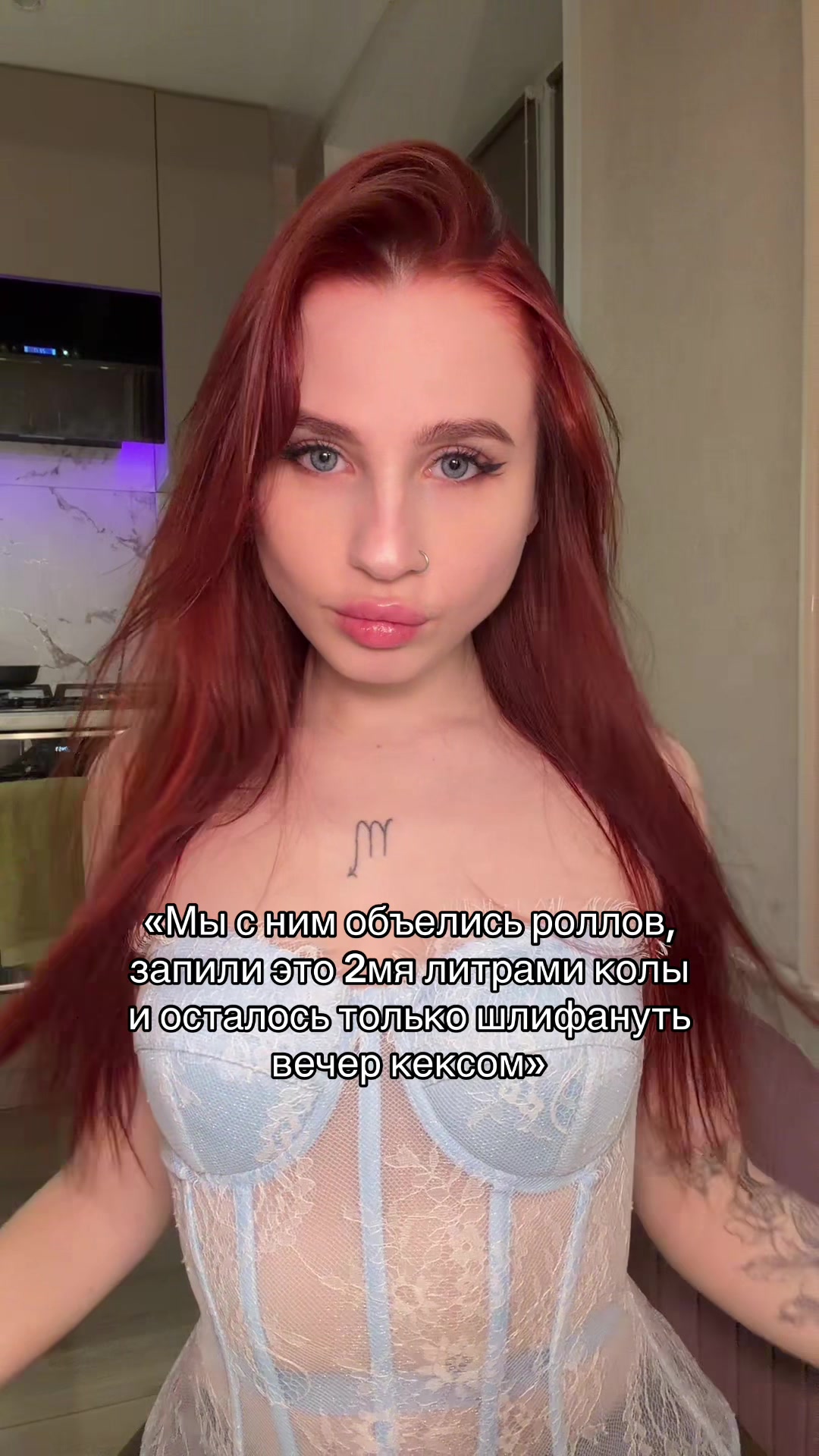 @Твоя Анастейша
