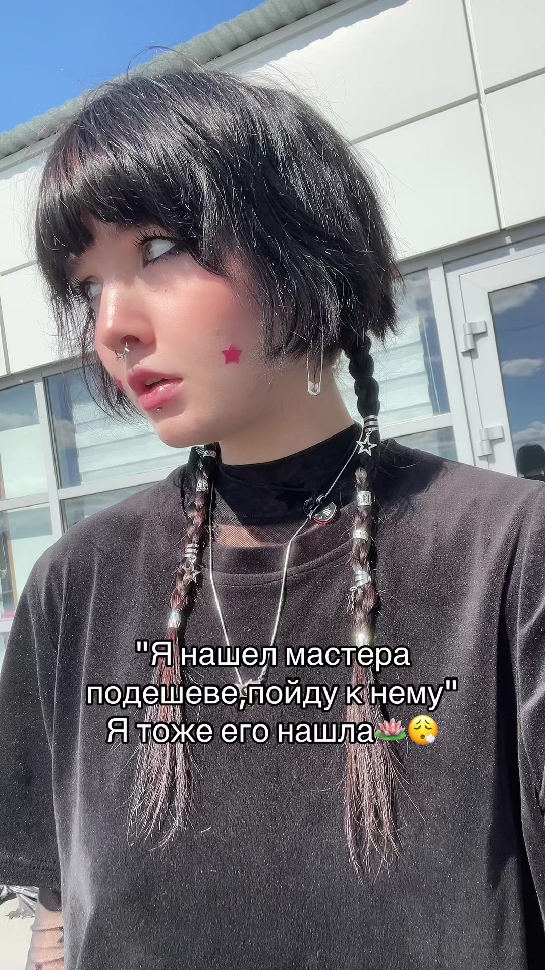 @⭐️тгк:Vi_Art_Ufa⭐️