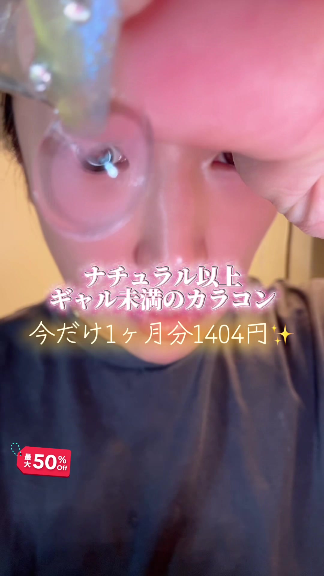 @MEGU♡東京キムチ🦦🌵🌶️