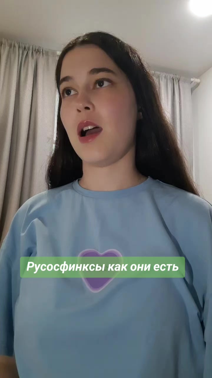 @Лаванда и Серый Дом
