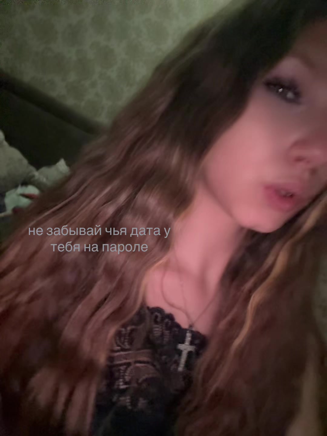 @Репости