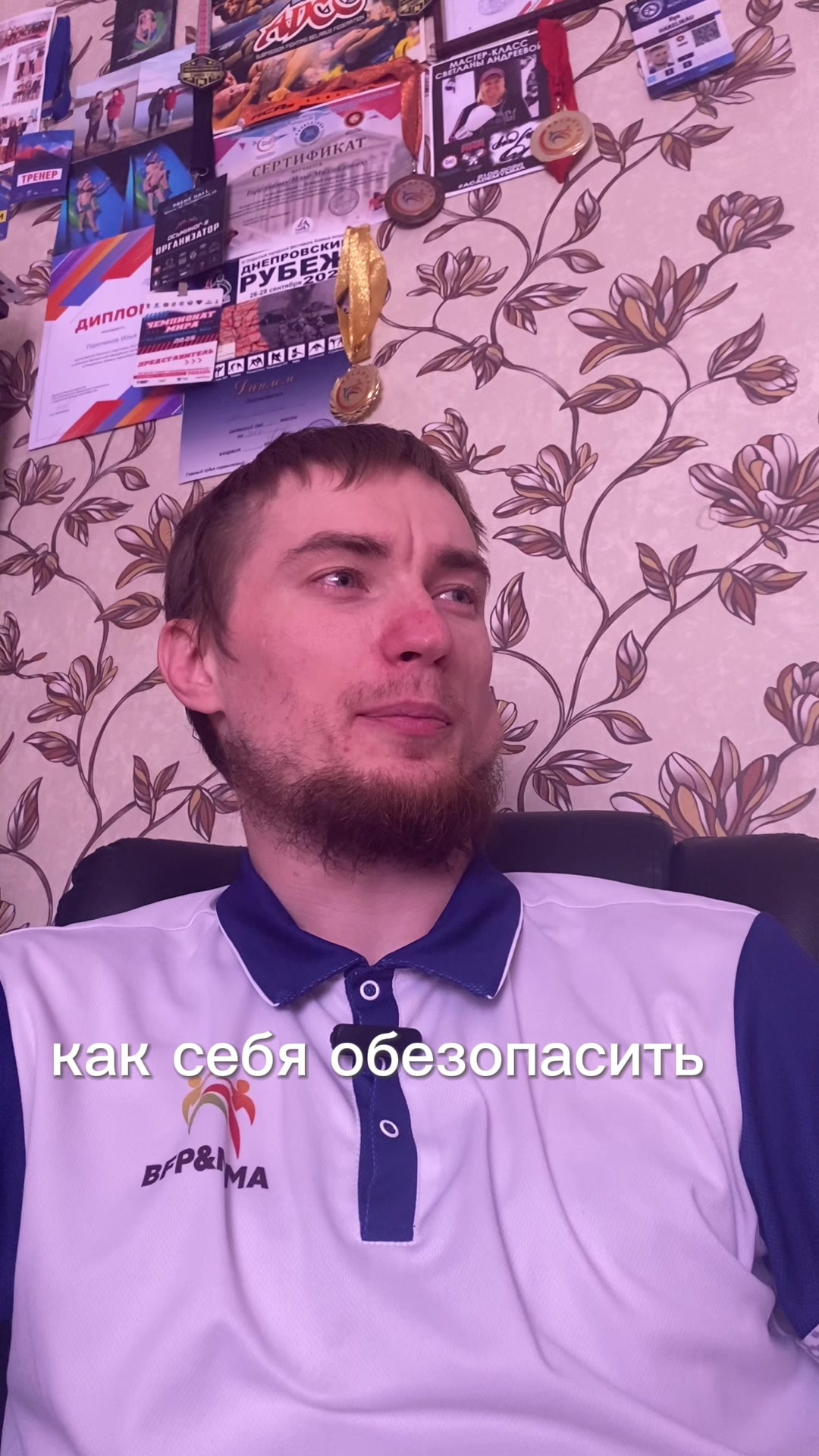 @Трэнер ММА і рукапашнага бою🏆