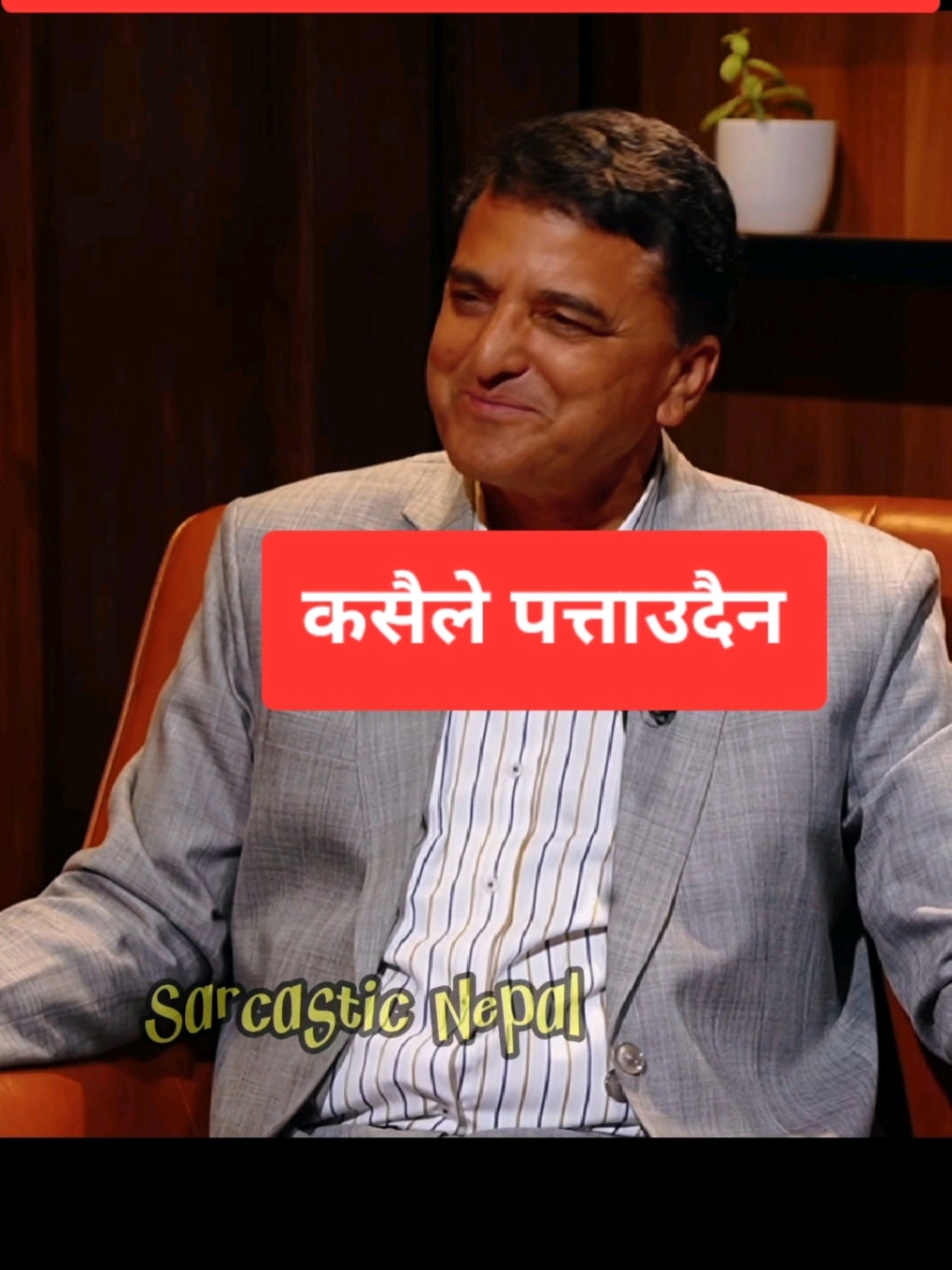 @Sarcastic Nepal