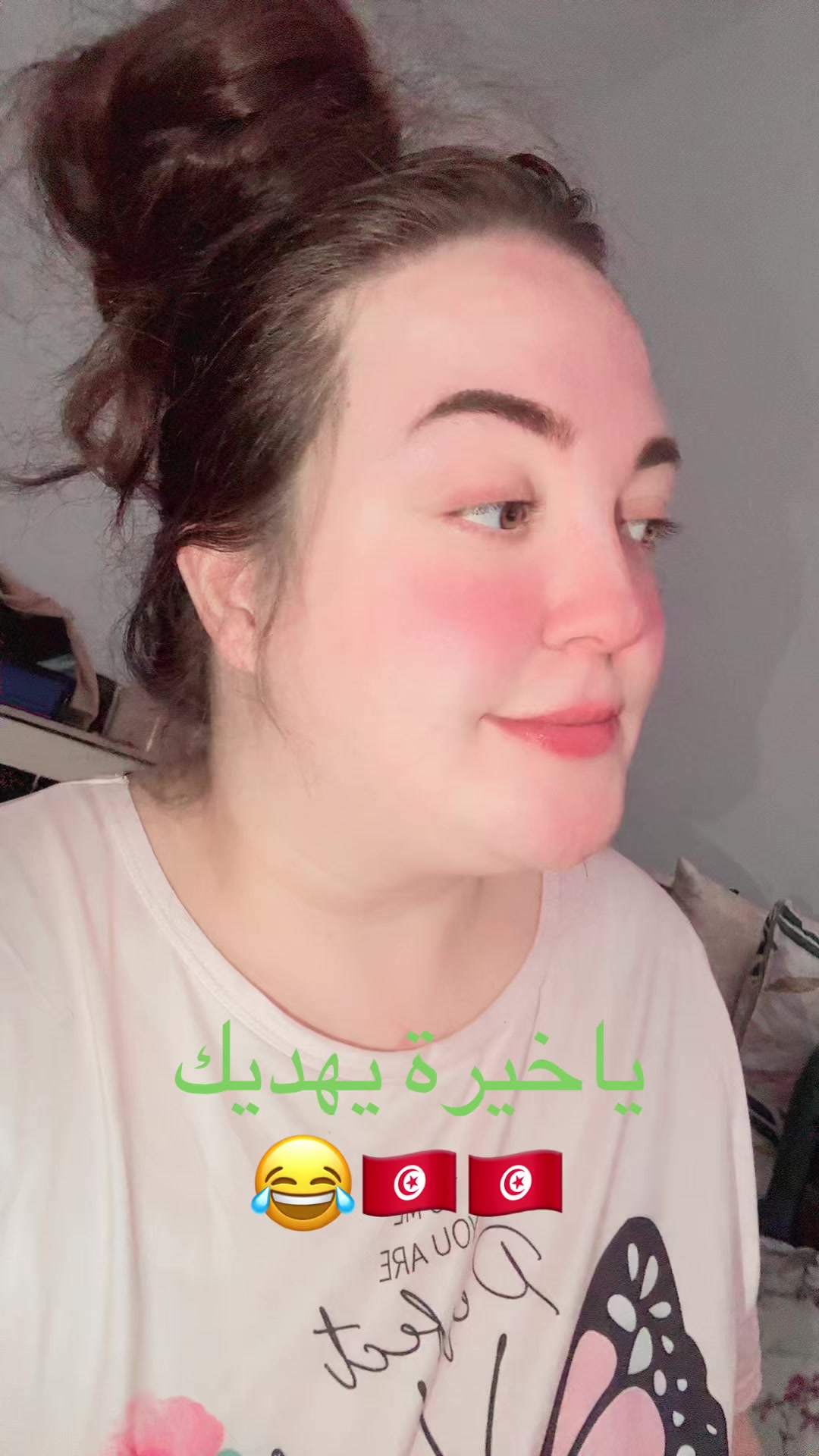 @🇹🇳Ra🌹nia🇮🇹
