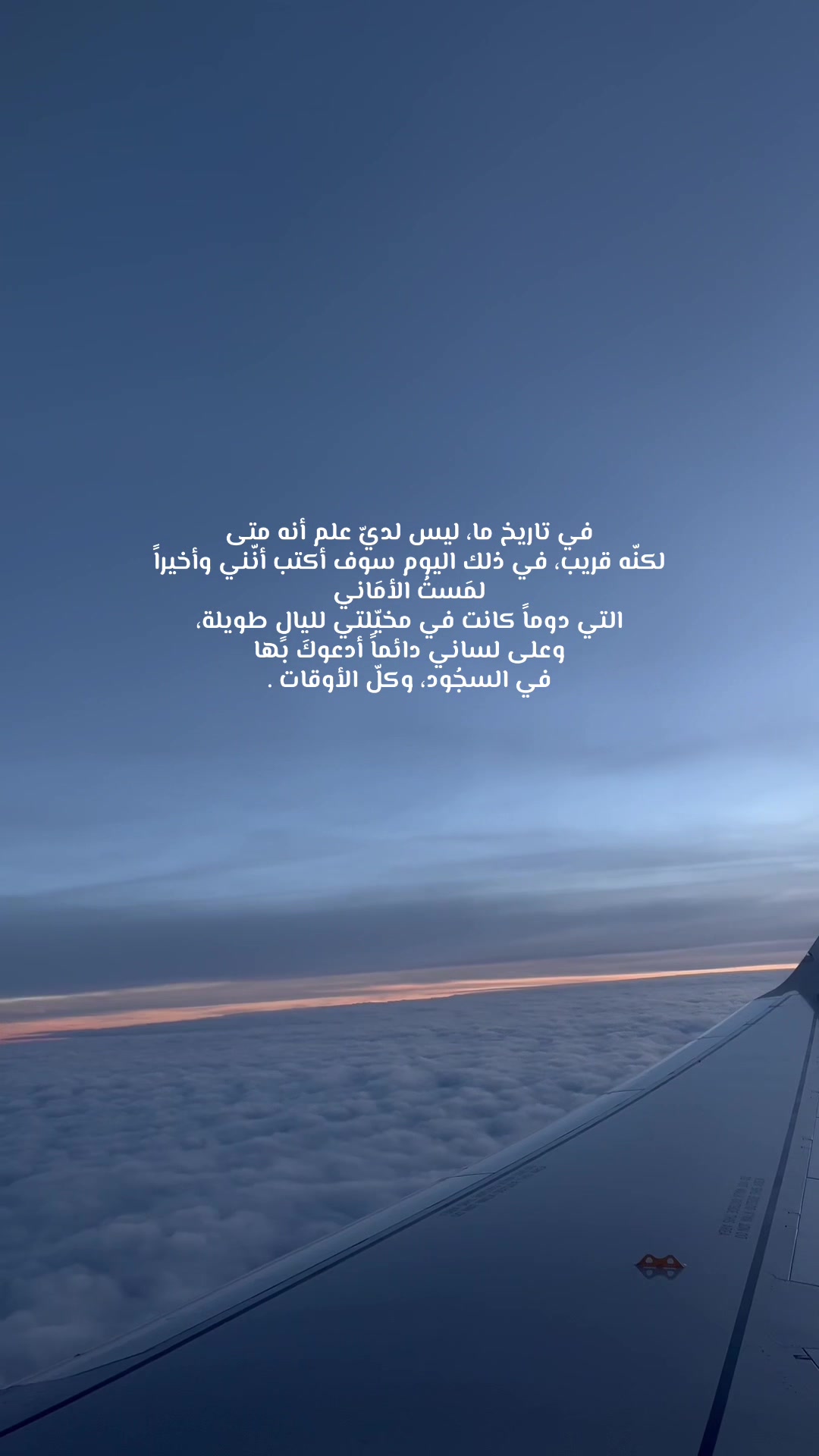 @Mariam Al-Hussain