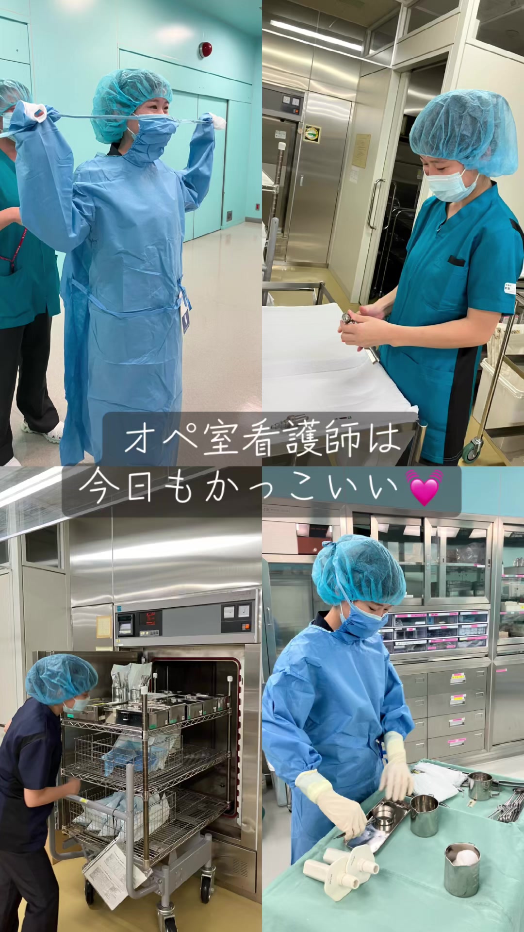 @医療法人 秋田病院|愛知 知立市|職員大募集中!