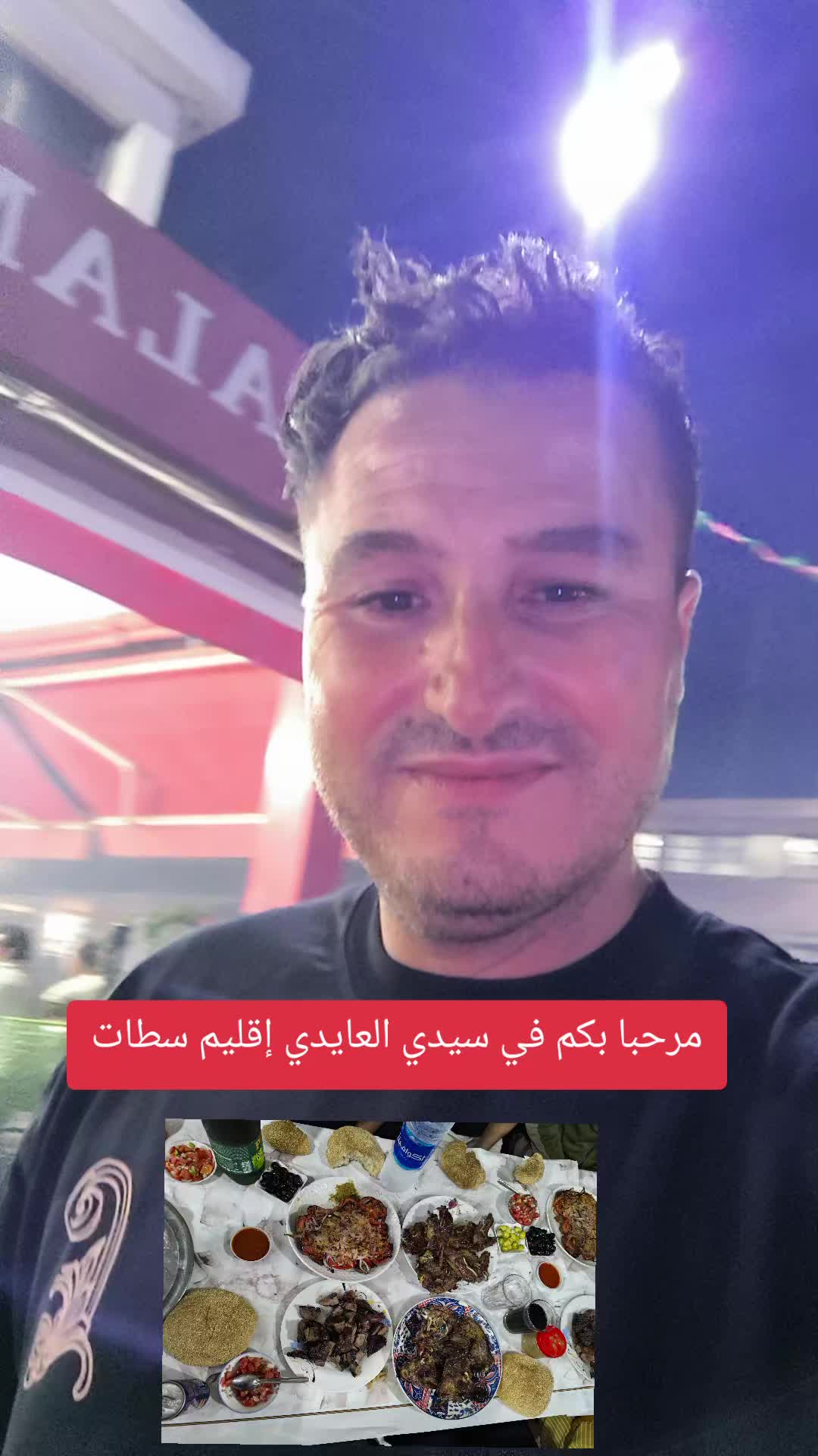 @Rayan