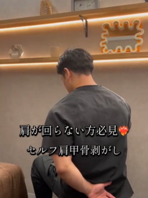 @レアリス目黒西口整体院