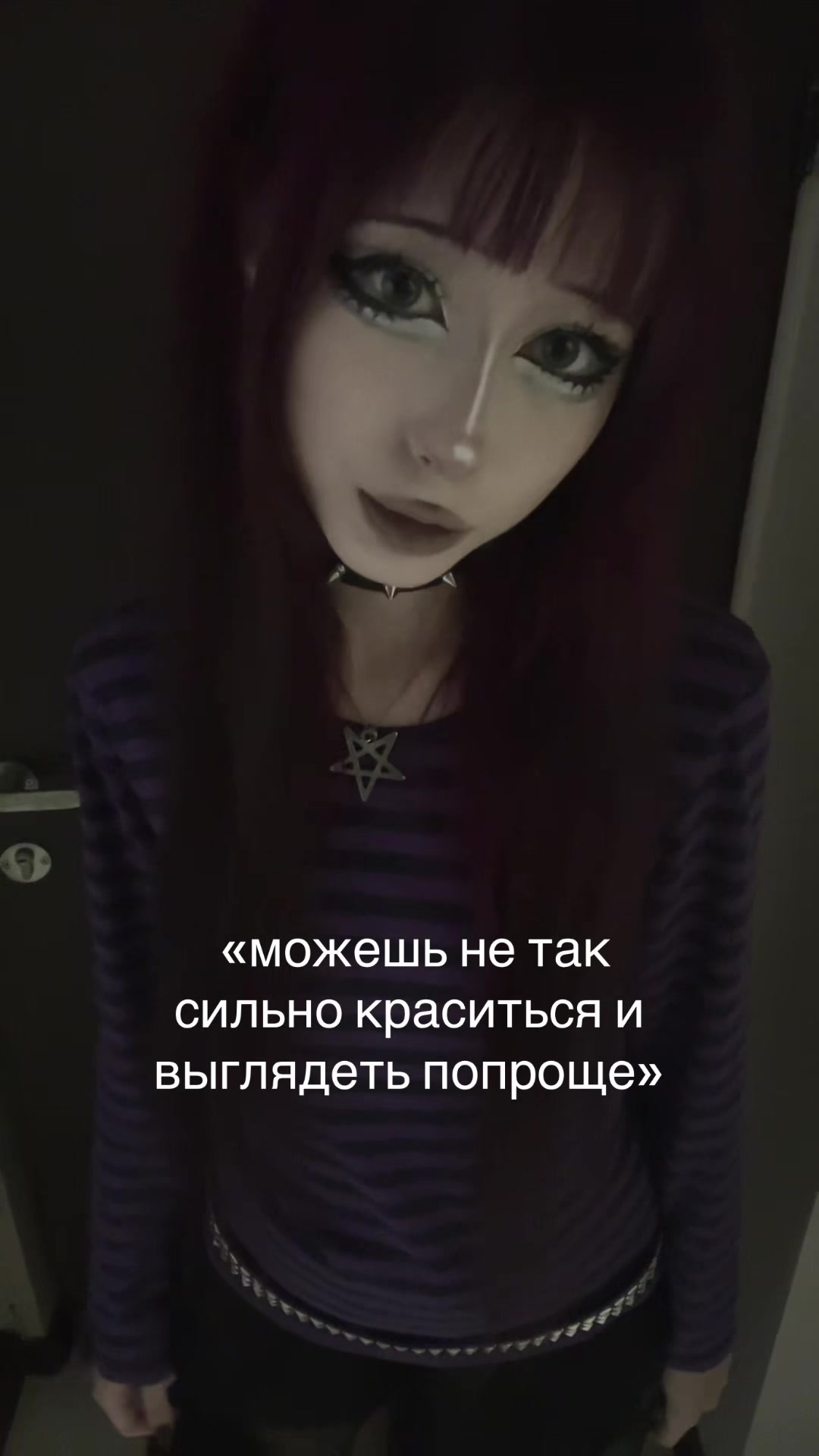 @соняя