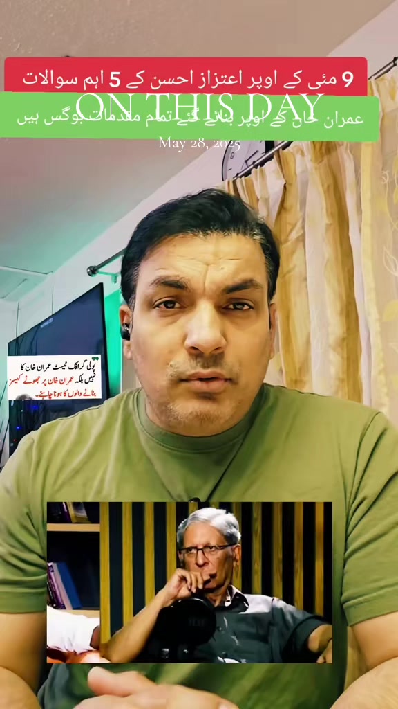 @Sabir Mughal
