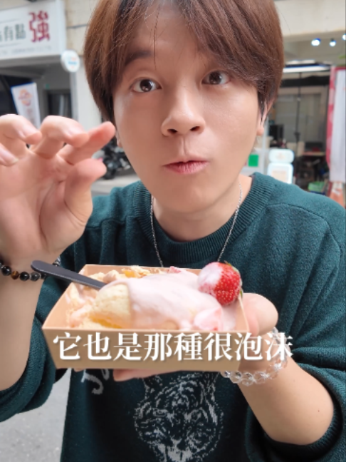 @梅森Maysun🍔美食旅遊主播