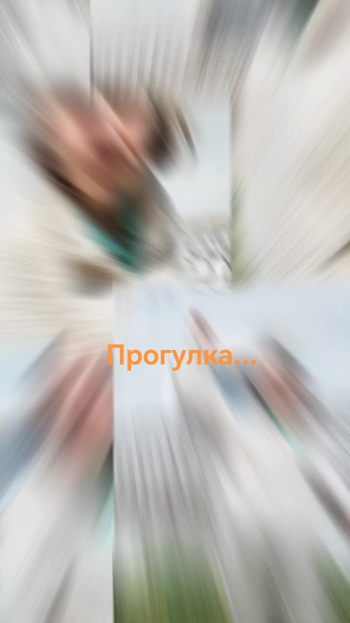 @Елена